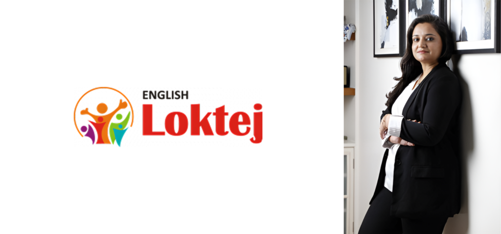 LOKTEJ