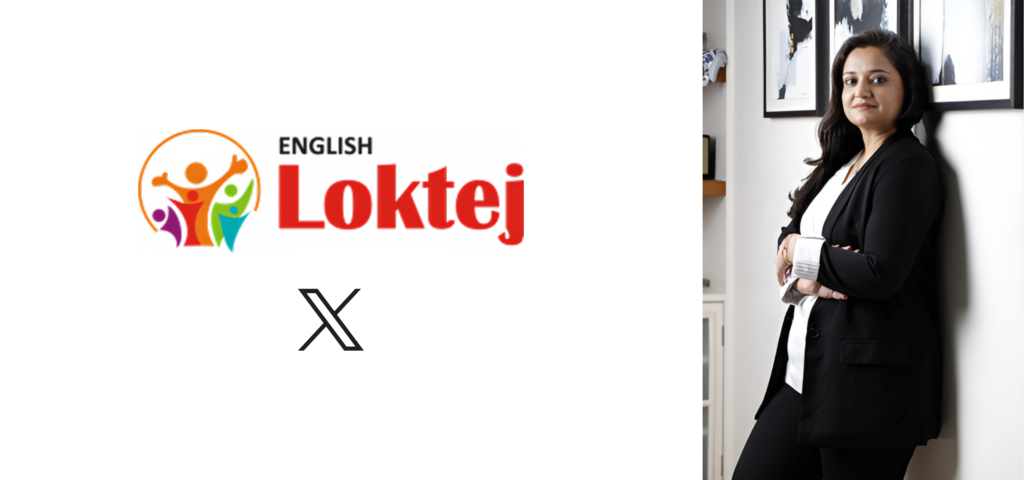 Loktej X