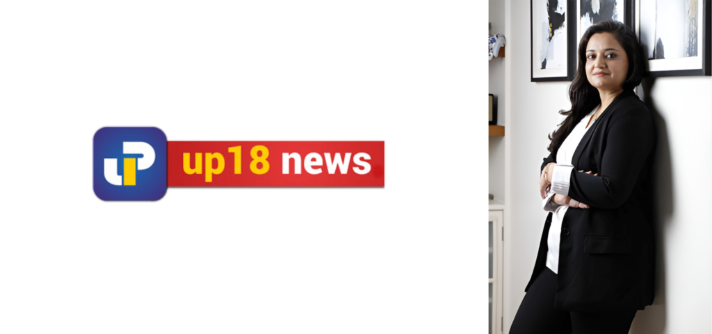 UP18 NEWS